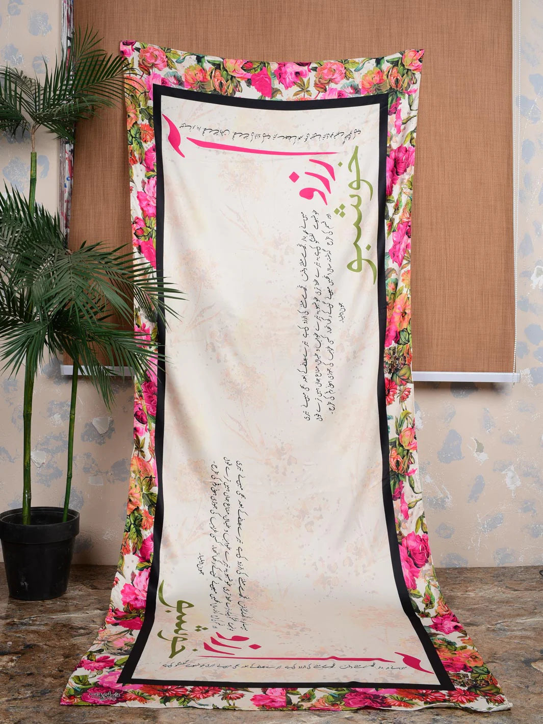 Calligraphy Dupatta